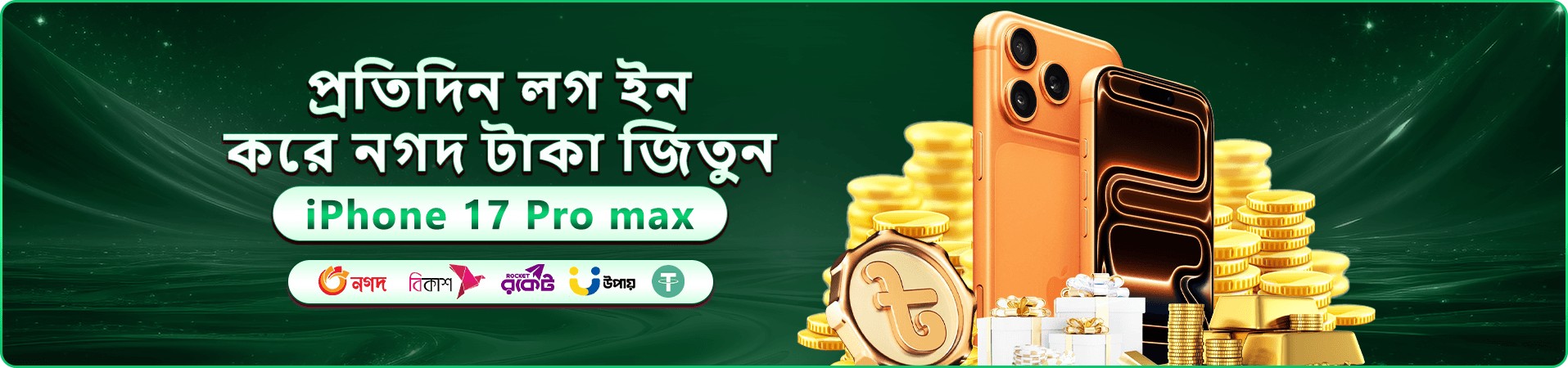 3n3 স্বাগতম বোনাস - 3n3 app ডাউনলোড করে খেলুন