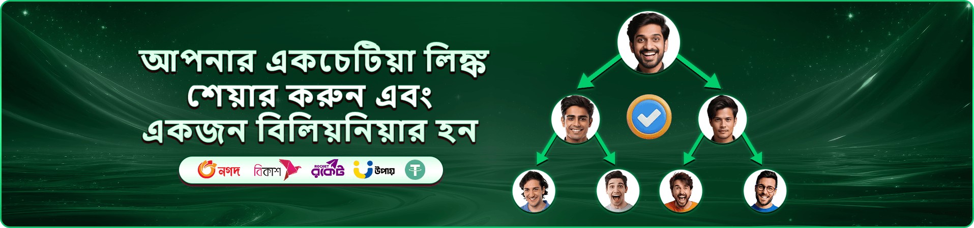 3n3 স্লট ও 3n3 ক্যাসিনো গেমস