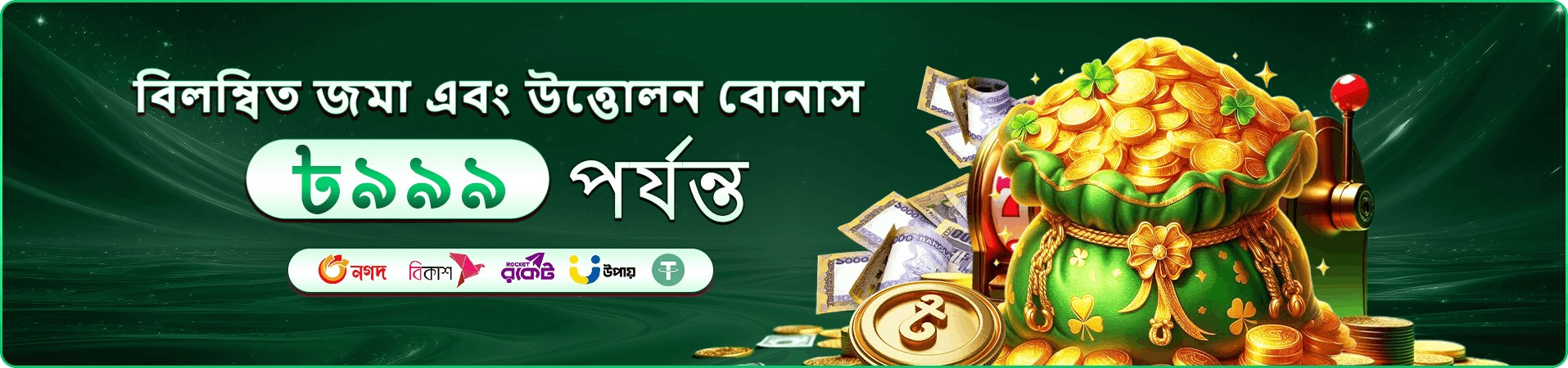3n3 ডাউনলোড মোবাইল অ্যাপ