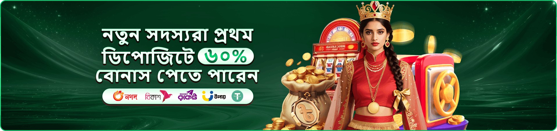 3n3 app মোবাইল ক্যাসিনো